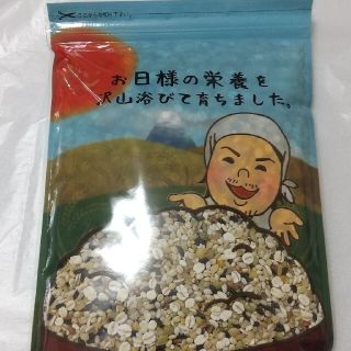 39雑穀 炊飯用雑穀(米/穀物)