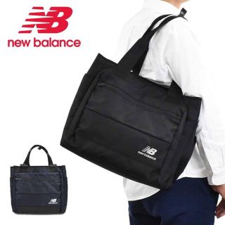 ニューバランス(New Balance)の最新作 new balance トートバッグ ビジネスバッグ JABL1757 (トートバッグ)