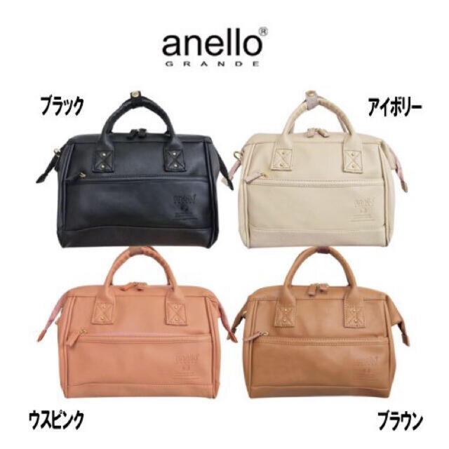 anello(アネロ)のアネログランデ GUH 2511 ショルダーバッグ anello GRANDE レディースのバッグ(ショルダーバッグ)の商品写真