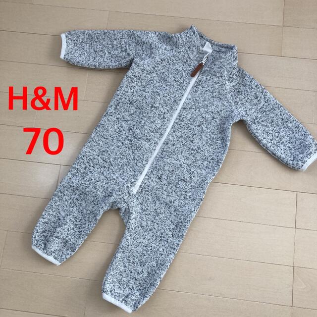 H&M(エイチアンドエム)のH&M ロンパース　カバーオール  70 キッズ/ベビー/マタニティのベビー服(~85cm)(ロンパース)の商品写真