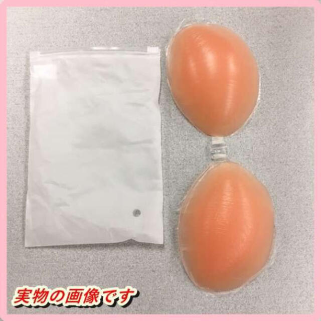 【 Bカップ】シリコンブラ  nubra ヌーブラ 激盛り ２つセット レディースの水着/浴衣(水着)の商品写真