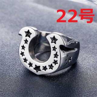馬の蹄 ホースシュー × 星 スター シルバー リング 指輪 22号(リング(指輪))