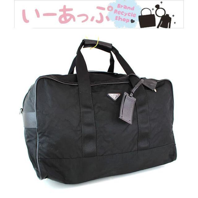 PRADAプラダ 2way ボストンバッグ ブラック テスート 旅行鞄 ナイロン PRADAプラダ 2way ボストンバッグ ブラック テスート 旅行鞄 ナイロン