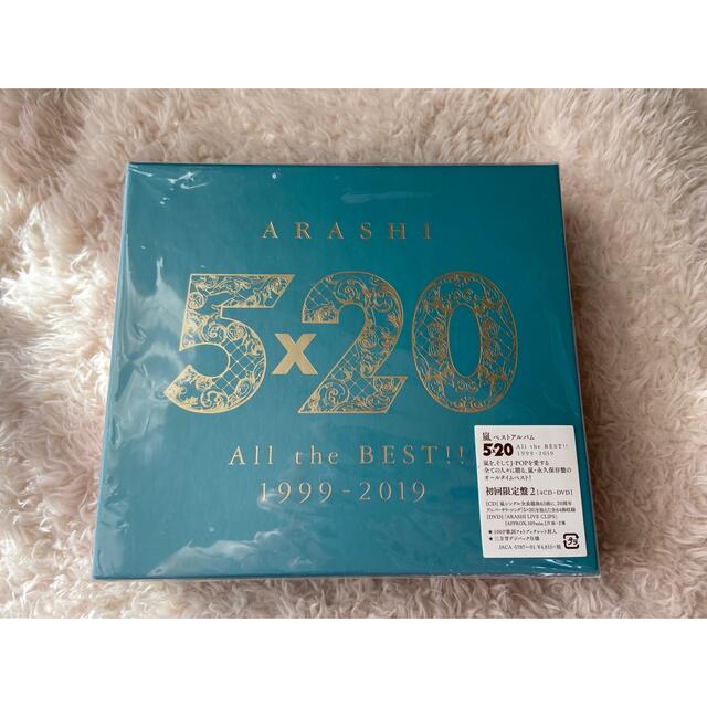 5×20 All the BEST！！ 1999-2019（初回限定盤2）