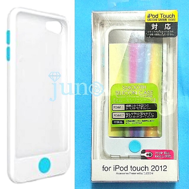 Elecom Ipod Touch Loop 用 スムース シリコン ケース ホワイト 新品の通販 By Juno S Shop エレコムならラクマ