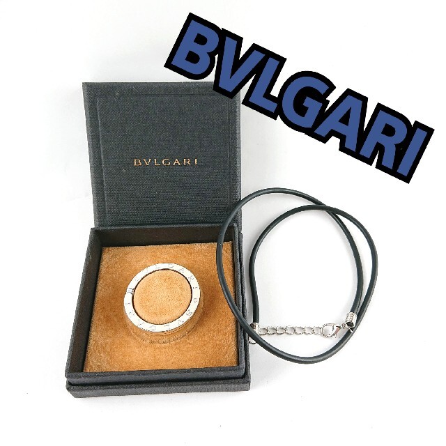 BVLGARI ブルガリ キーリング-