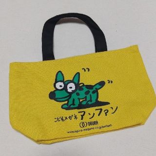 アンファンくん　ミニ手提げ　黄色(キャラクターグッズ)