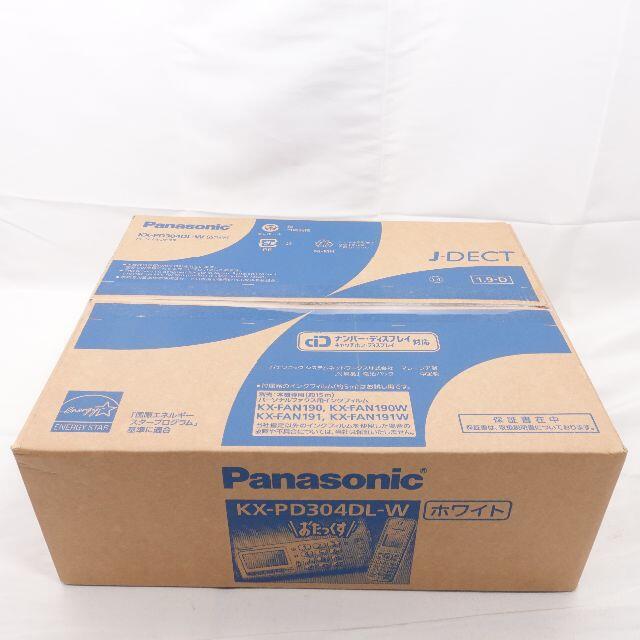 Panasonic　ファクシミリ　ホワイト