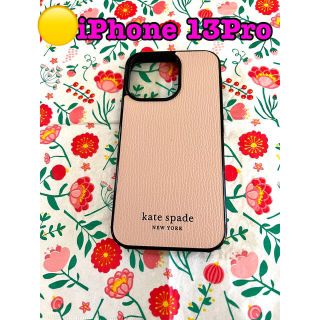 ケイトスペードニューヨーク(kate spade new york)の🟡【iPhone 13Pro】kate spade レザーケース(iPhoneケース)