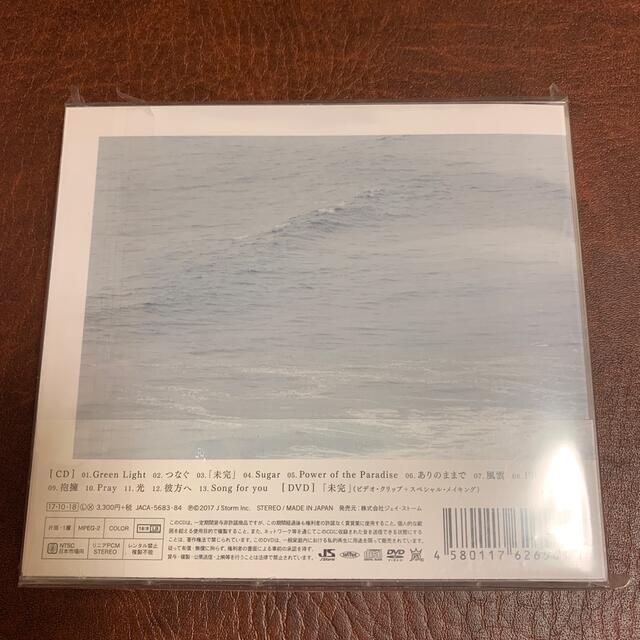 嵐(アラシ)の「untitled」（初回限定盤）嵐の写真3枚 エンタメ/ホビーのCD(ポップス/ロック(邦楽))の商品写真