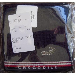 クロコダイル(Crocodile)のクロコダイル 今治タオルハンカチ　 新品 　未使用(ハンカチ/ポケットチーフ)