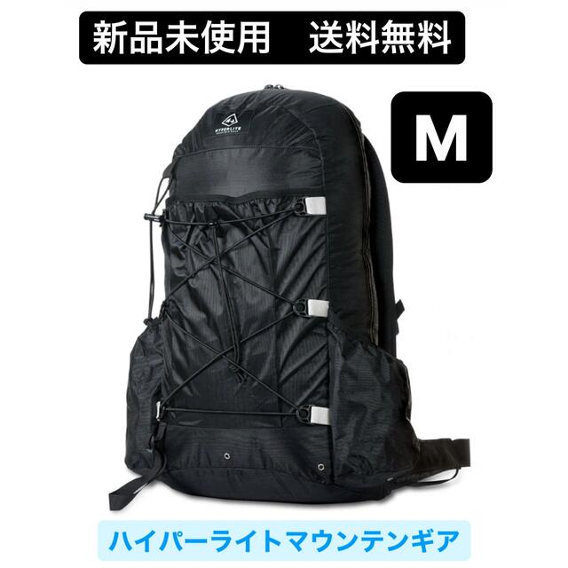 M.ハイパーライトマウンテンギア　デイブレイク　新品未使用