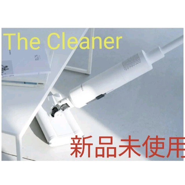 今年も話題の 新品 バルミューダ 掃除機 C01A-WH ホワイト elipd.org