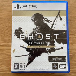 プレイステーション(PlayStation)のGhost of Tsushima Director's Cut PS5(家庭用ゲームソフト)