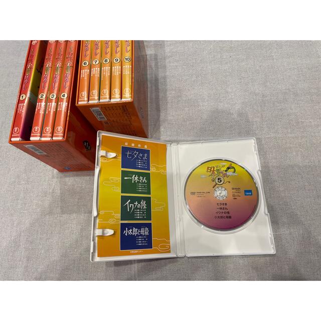 まんが日本昔ばなし DVD-BOX 第1、2集〈10枚組〉