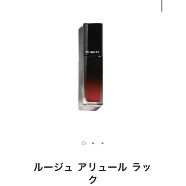 CHANEL(シャネル)のシャネル　ルージュアリュールラック87 コスメ/美容のベースメイク/化粧品(口紅)の商品写真