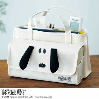 スヌーピー(SNOOPY)のSPRiNG スプリング 2月号 付録 スヌーピー 収納 インテリア バッグ(小物入れ)