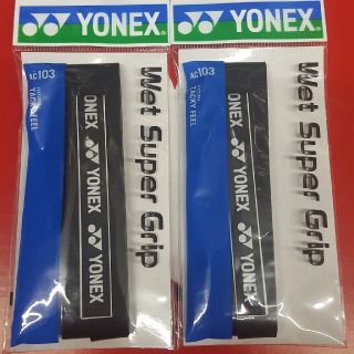 2ページ目 - YONEX(YONEX) ピンク ラケットの通販 72点 | ヨネックスの