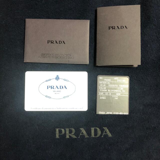 PRADA(プラダ)の週末まで限定価格PRADA universal studioサンダー柄リュック メンズのバッグ(バッグパック/リュック)の商品写真