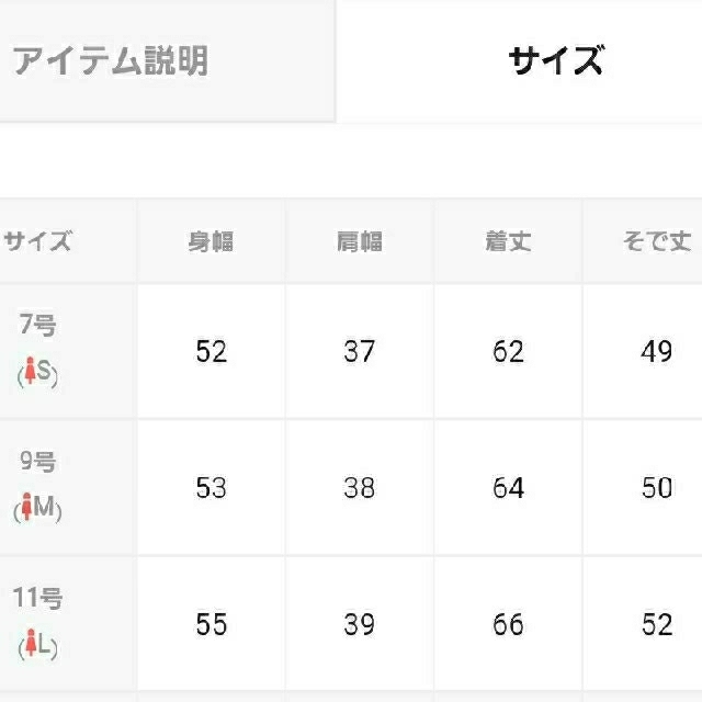 LAUTREAMONT(ロートレアモン)のLAUTREAMONT　ロートレアモン　配色パイピングブラウス　Mサイズ レディースのトップス(シャツ/ブラウス(長袖/七分))の商品写真