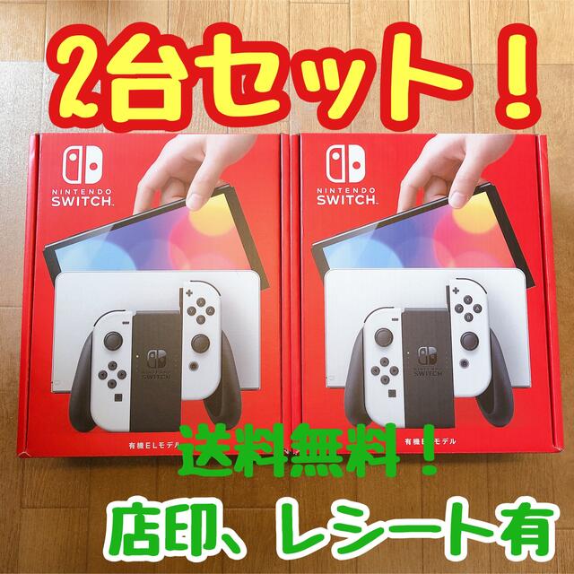 2022超人気 Nintendo - Switch Nintendo ソフト4本 新品未開封 - www ...