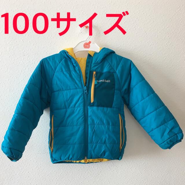 mont bell [美品]モンベル(mont-bell)キッズ ダウンジャケット 100サイズの通販 by TKS's shop｜モンベル ならラクマ