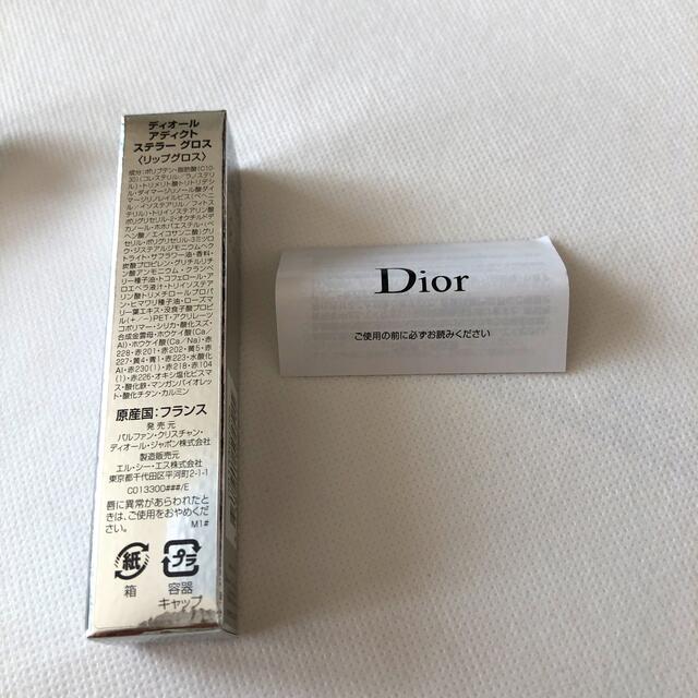 Dior(ディオール)のDior リップグロス コスメ/美容のベースメイク/化粧品(リップグロス)の商品写真