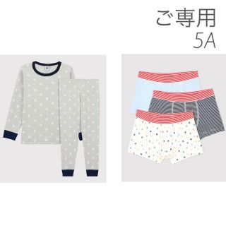 プチバトー(PETIT BATEAU)の⭐︎ご専用⭐︎ 新品未使用 プチバトー 長袖パジャマ トランクス  5ans(パジャマ)