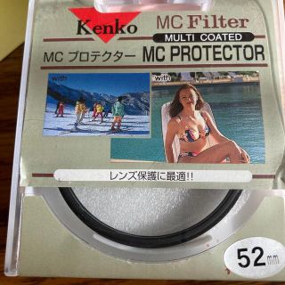 ケンコー Kenko フィルター MCプロテクター 52mm 52S MC PR(フィルター)