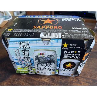 サッポロ(サッポロ)のサッポロ黒ラベル　有馬記念缶　クロノジェネシス(ビール)