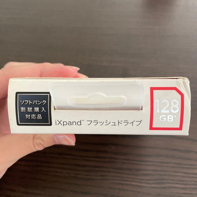 サンディスク *iXpand フラッシュドライブ 128GB SDIX-128G 2