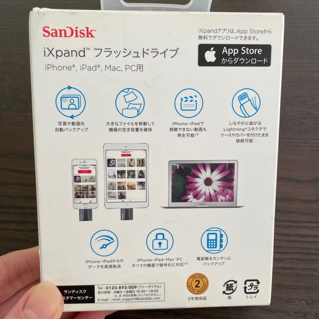 サンディスク *iXpand フラッシュドライブ 128GB SDIX-128G 3