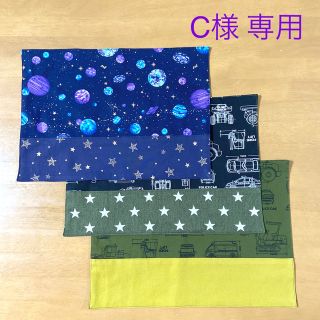 C様専用　ランチョンマット　３点セット(外出用品)