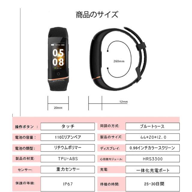 スマートウォッチ 体温計測 iphone android 心拍計 IP67防水