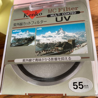 ケンコー(Kenko)のMC-UV 55S ケンコー MC UV 55mm MCUV55S(フィルター)