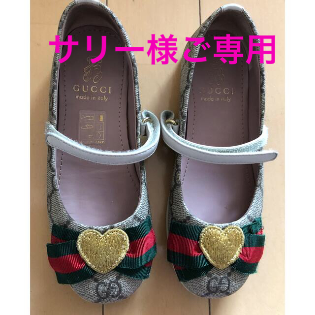 Gucci(グッチ)の♡GUCCIキッズシューズ♡  グッチ28サイズ(18) キッズ/ベビー/マタニティのキッズ靴/シューズ(15cm~)(その他)の商品写真