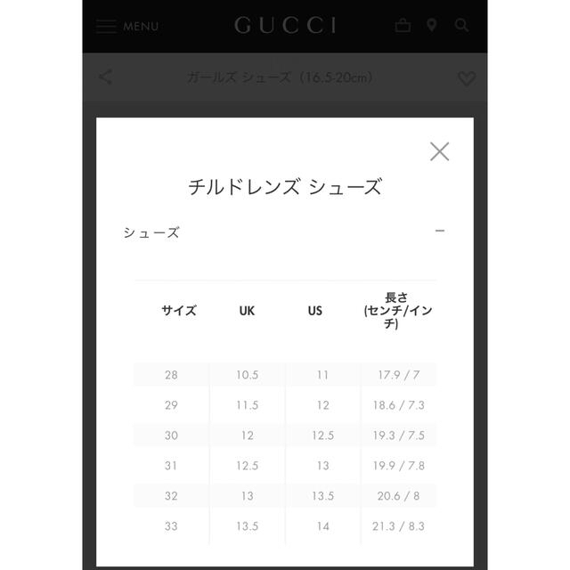 Gucci(グッチ)の♡GUCCIキッズシューズ♡  グッチ28サイズ(18) キッズ/ベビー/マタニティのキッズ靴/シューズ(15cm~)(その他)の商品写真