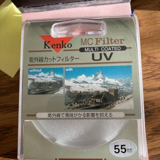 MC-UV 55S ケンコー MC UV 55mm MCUV55S(フィルター)