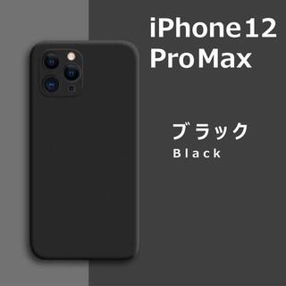 アイフォーン(iPhone)のiPhone12Pro max シリコンケース ブラック フィルム(iPhoneケース)