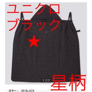 ユニクロ(UNIQLO)のRuuuさま専用　ユニクロ　ライトウォームパデット2wayブランケット(おくるみ/ブランケット)