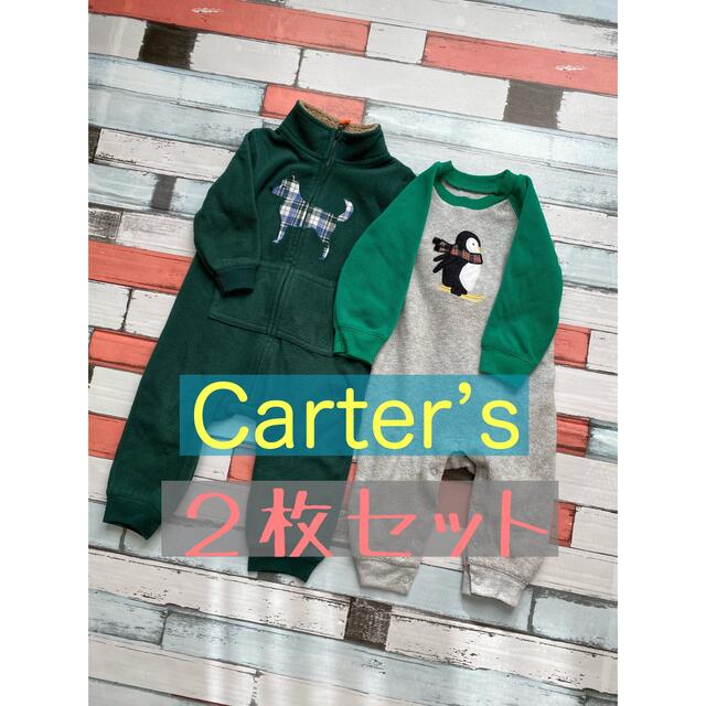 carter's(カーターズ)のCarter’s フリース　ロンパース　カバーオール　２枚組　グリーン　 キッズ/ベビー/マタニティのベビー服(~85cm)(ロンパース)の商品写真