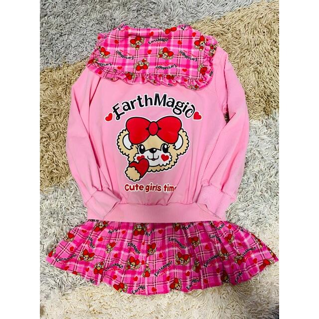 EARTHMAGIC - 専用❣️