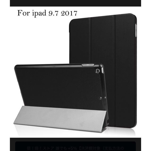 iPad Air2 フリップケース　1週間使用 スマホ/家電/カメラのスマホアクセサリー(iPadケース)の商品写真