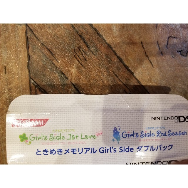 ニンテンドーDS(ニンテンドーDS)のときめきメモリアル girl's Side2  ダブルパック エンタメ/ホビーのゲームソフト/ゲーム機本体(携帯用ゲームソフト)の商品写真