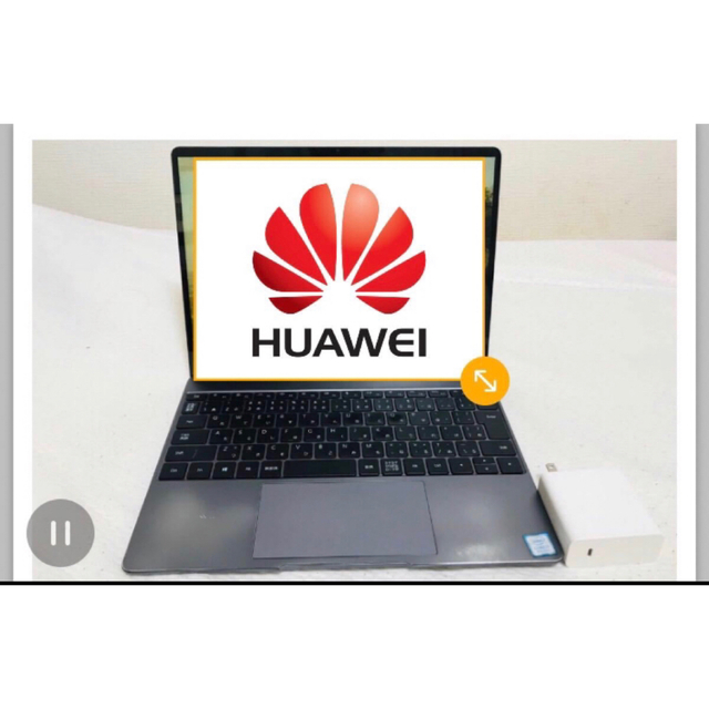 【格安saleスタート】 HUAWEI - (2019） 13 MateBook HUAWEI 値下げ大歓迎 ノートPC