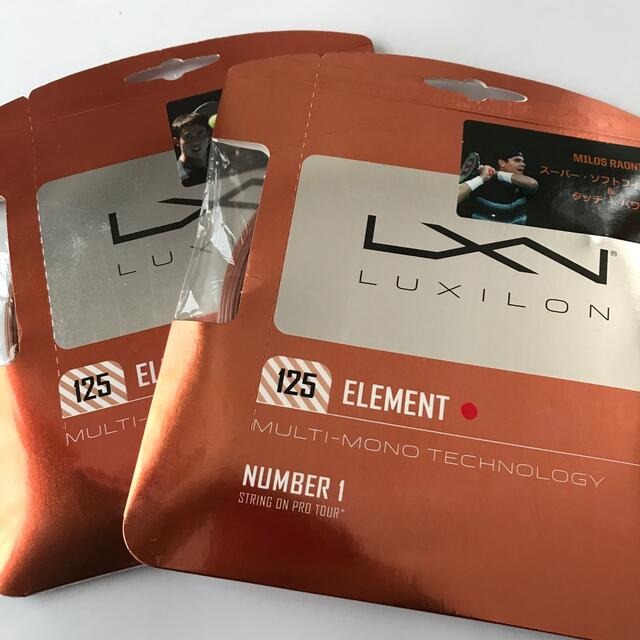 LUXILON(ルキシロン)の【2セット】テニスガッド/ELENENT125(エレメント)/2セット チケットのスポーツ(テニス)の商品写真