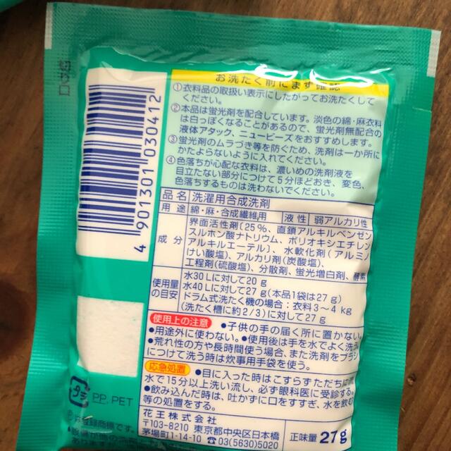 花王(カオウ)のアタック洗剤　ワンパック　30袋 インテリア/住まい/日用品の日用品/生活雑貨/旅行(洗剤/柔軟剤)の商品写真