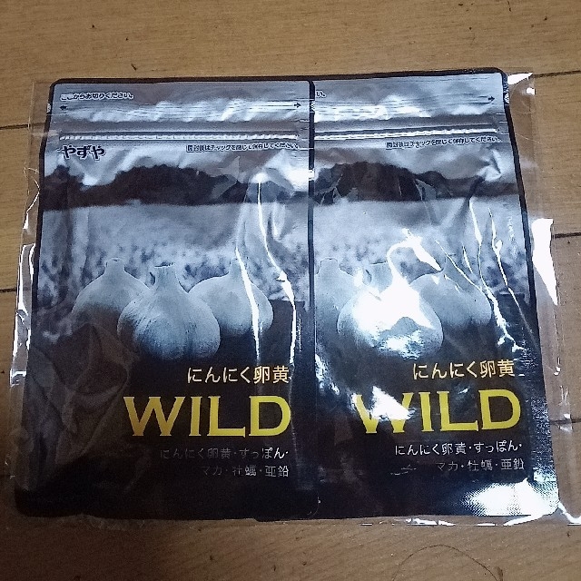 やずや　にんにく卵黄WILD