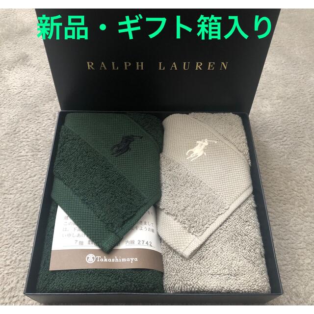 Ralph Lauren(ラルフローレン)の（新品）ラルフローレン　RALPH LAUREN フェイスタオル　ギフトセット レディースのファッション小物(ハンカチ)の商品写真