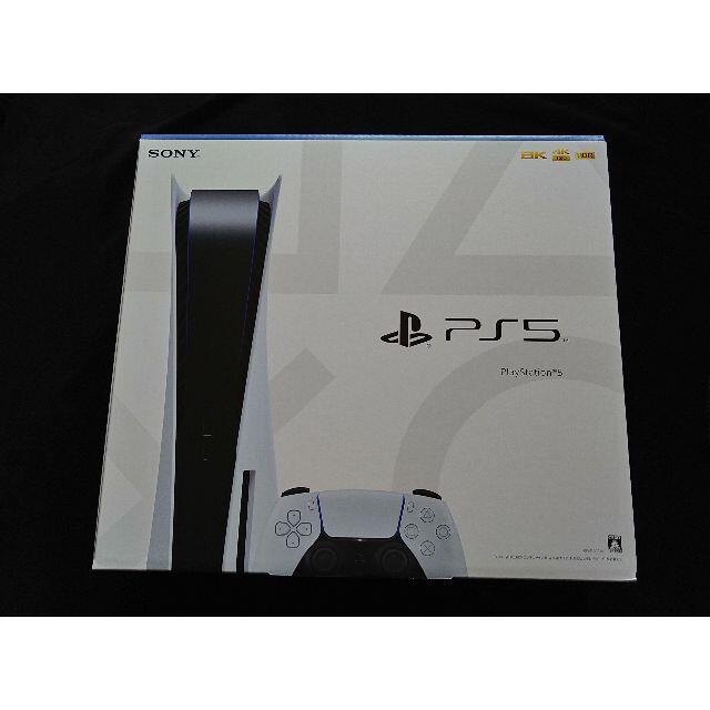 PS5本体【新品・未使用・送料込み】